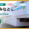 chibaminato 京葉線正式カラー修正版
