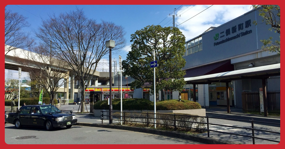 二俣新町駅 まとめ