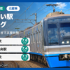 hokuso-rank-eye-card.png