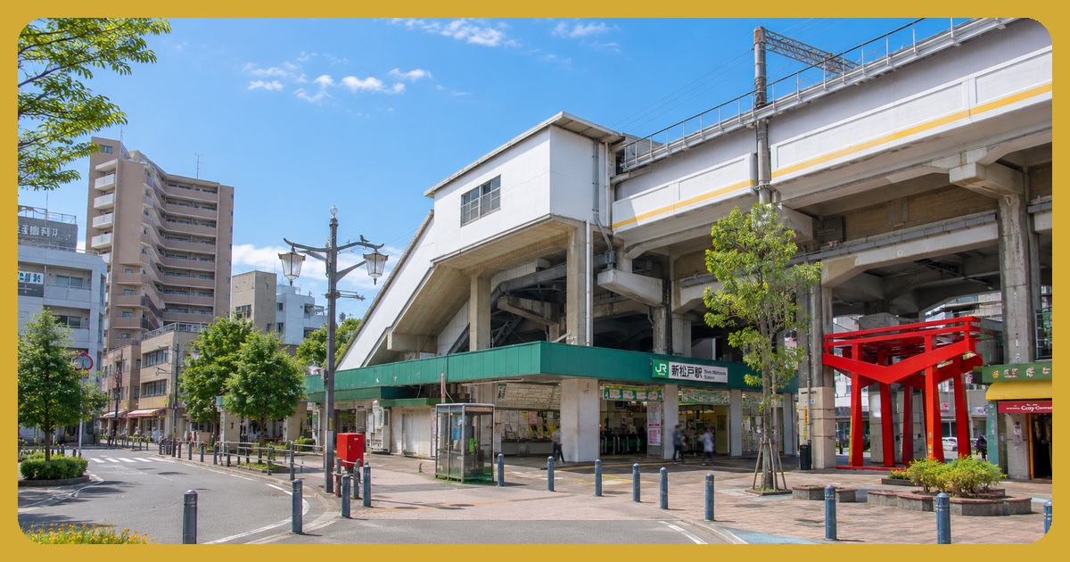 新松戸駅前の風景 まとめ