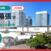 kaihinmakuhari 京葉線正式カラー修正版