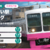 matsudo-rank-eye-card.png