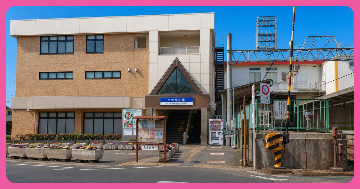 元山駅の街並み