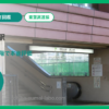 村上駅の住みやすさを9項目×10段階で評価（総合6.0）