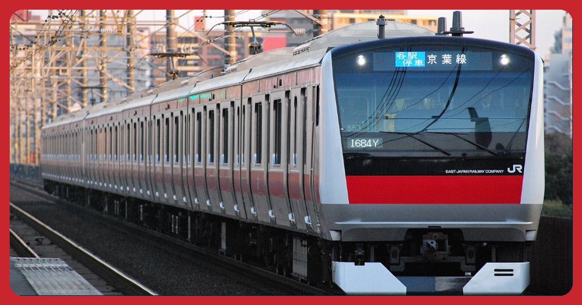 JR京葉線 住みやすい駅ランキング まとめ