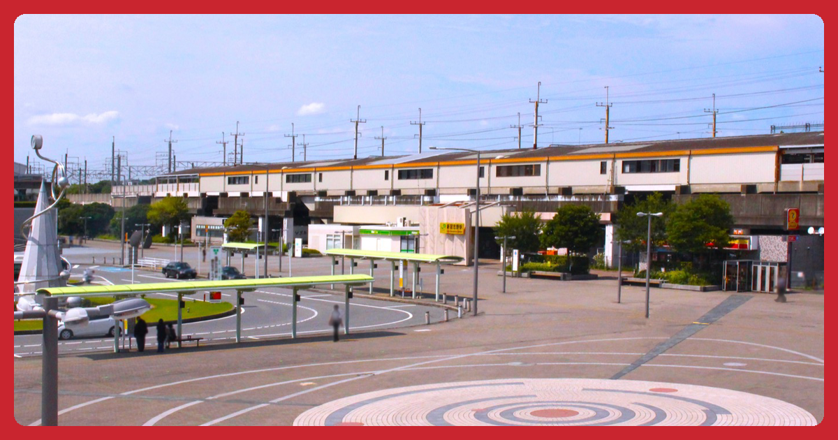 新習志野駅 まとめ