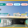 soga 京葉線正式カラー修正版