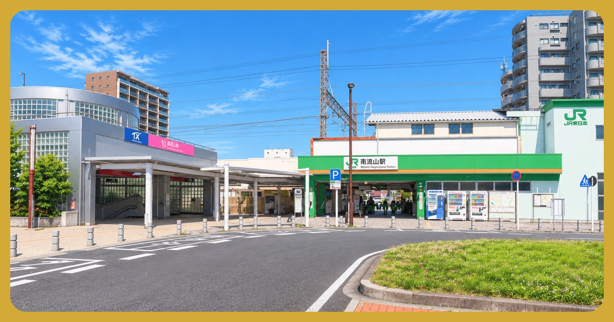 南流山駅前の風景