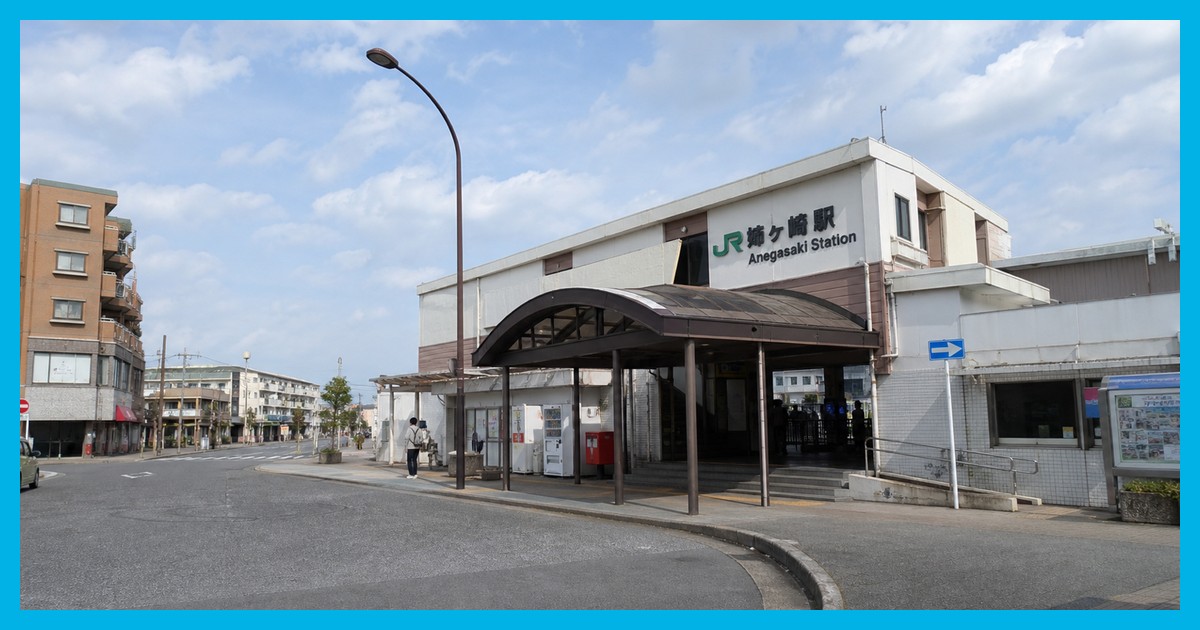 姉ケ崎駅前の風景