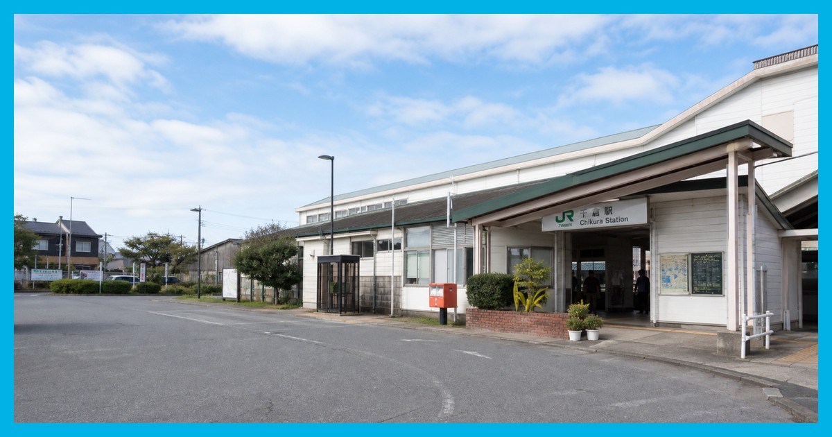 千倉駅前の風景