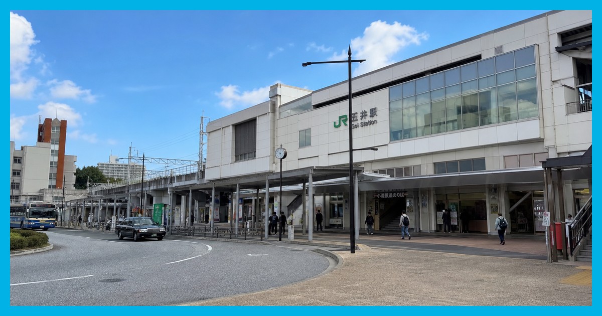 五井駅前の風景