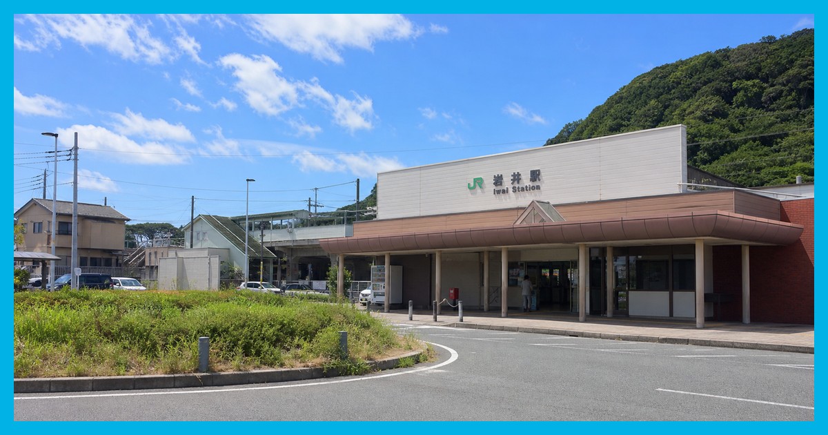 岩井駅前の風景