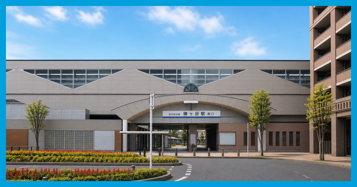 鎌ヶ谷駅前の風景