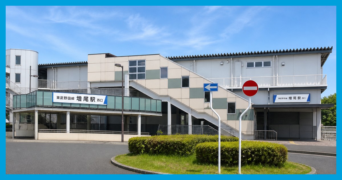 増尾駅前の風景