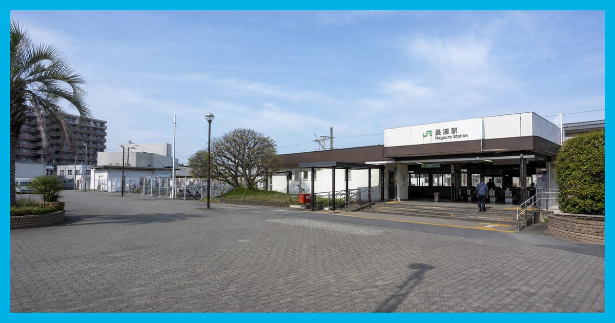 長浦駅前の風景