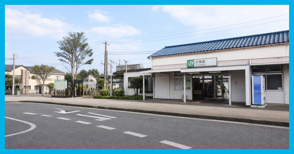 大貫駅前の風景