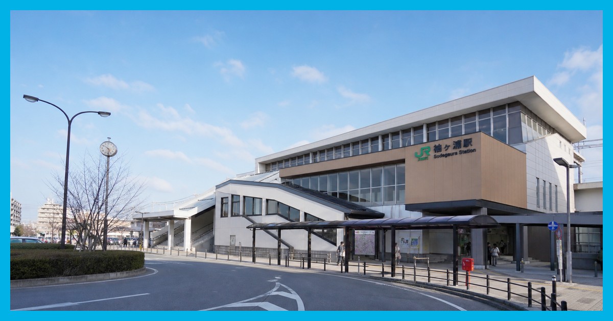 袖ケ浦駅前の風景