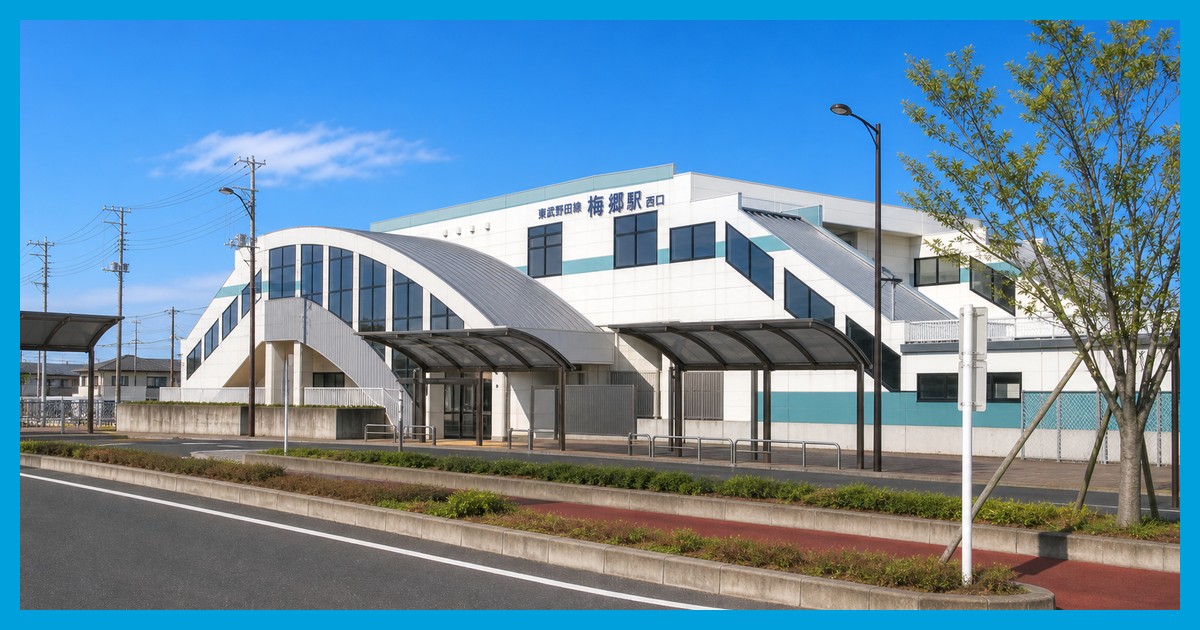 梅郷駅前の風景