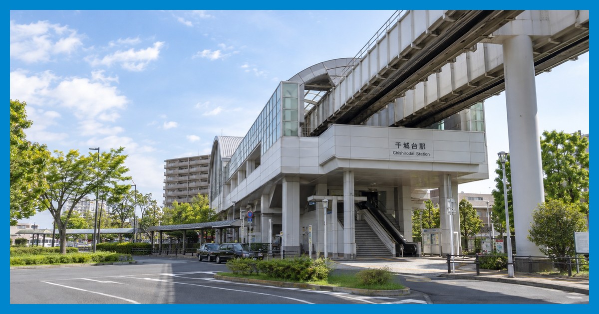 千城台駅前の風景