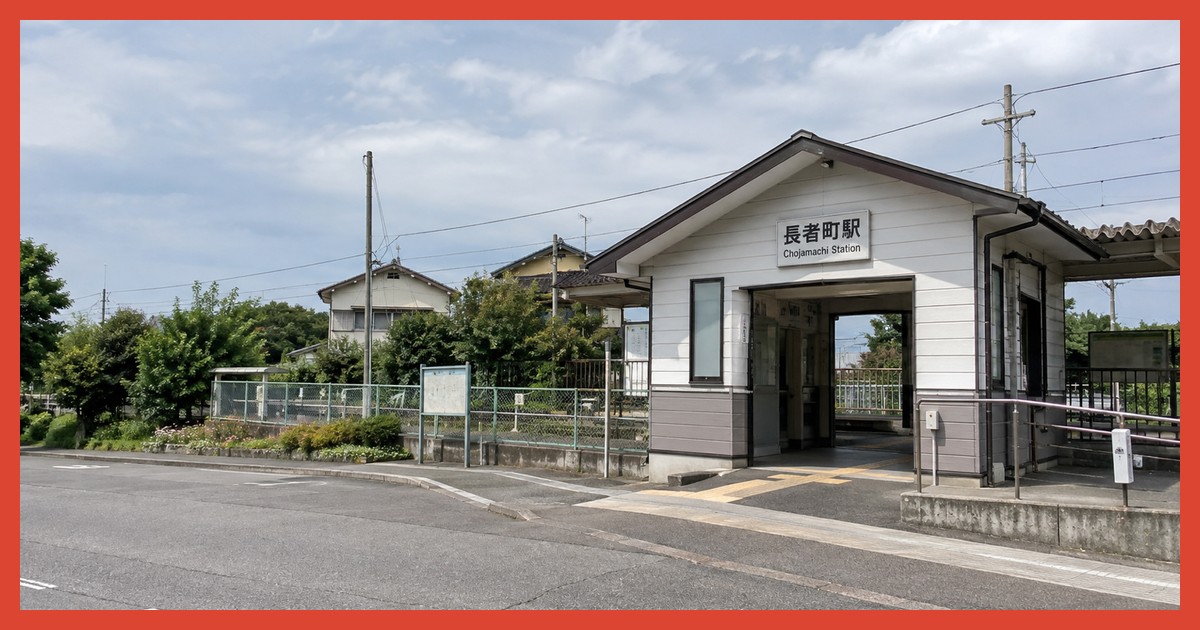 長者町駅前の風景