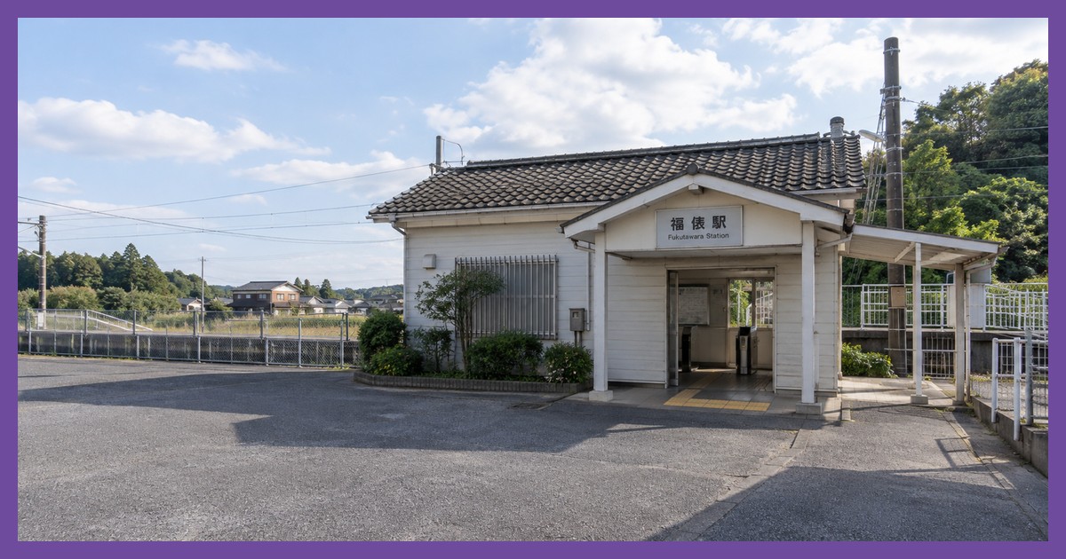 福俵駅前の風景