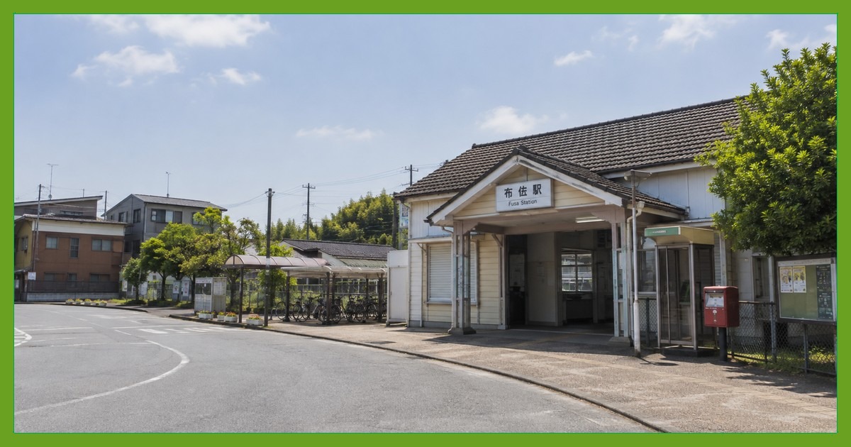 布佐駅前の風景