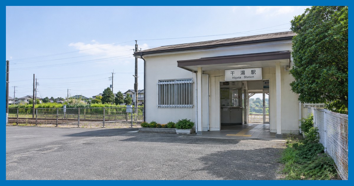 干潟駅前の風景