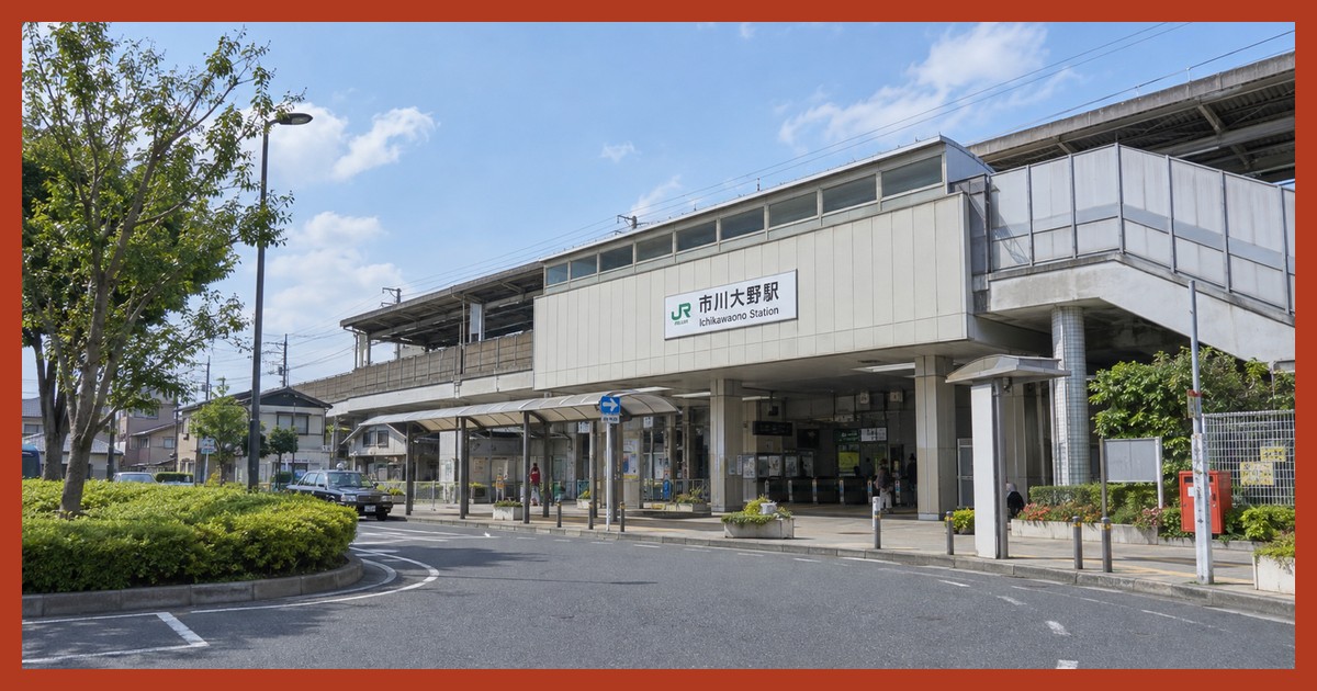 市川大野駅前の風景