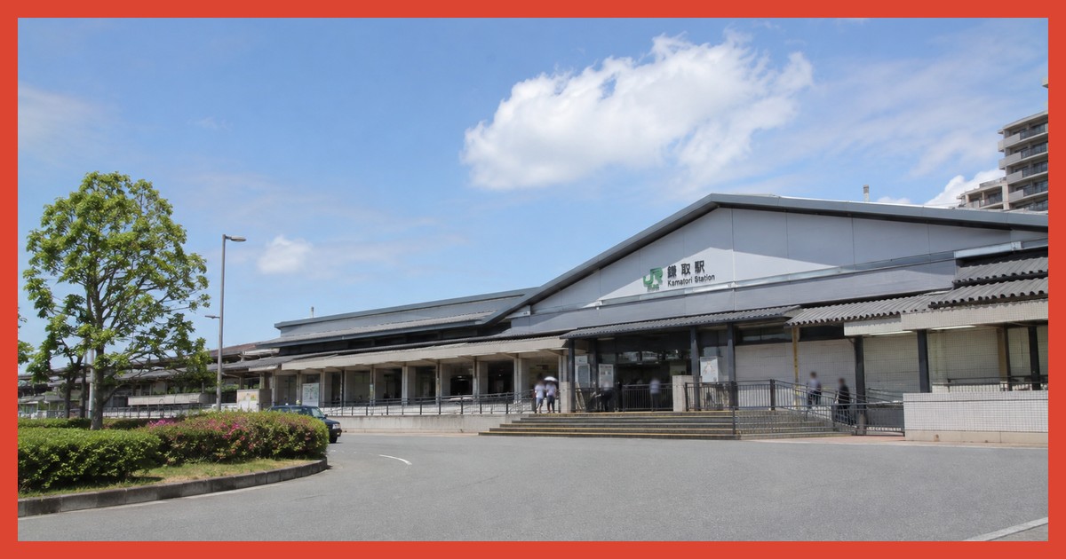 鎌取駅前の風景