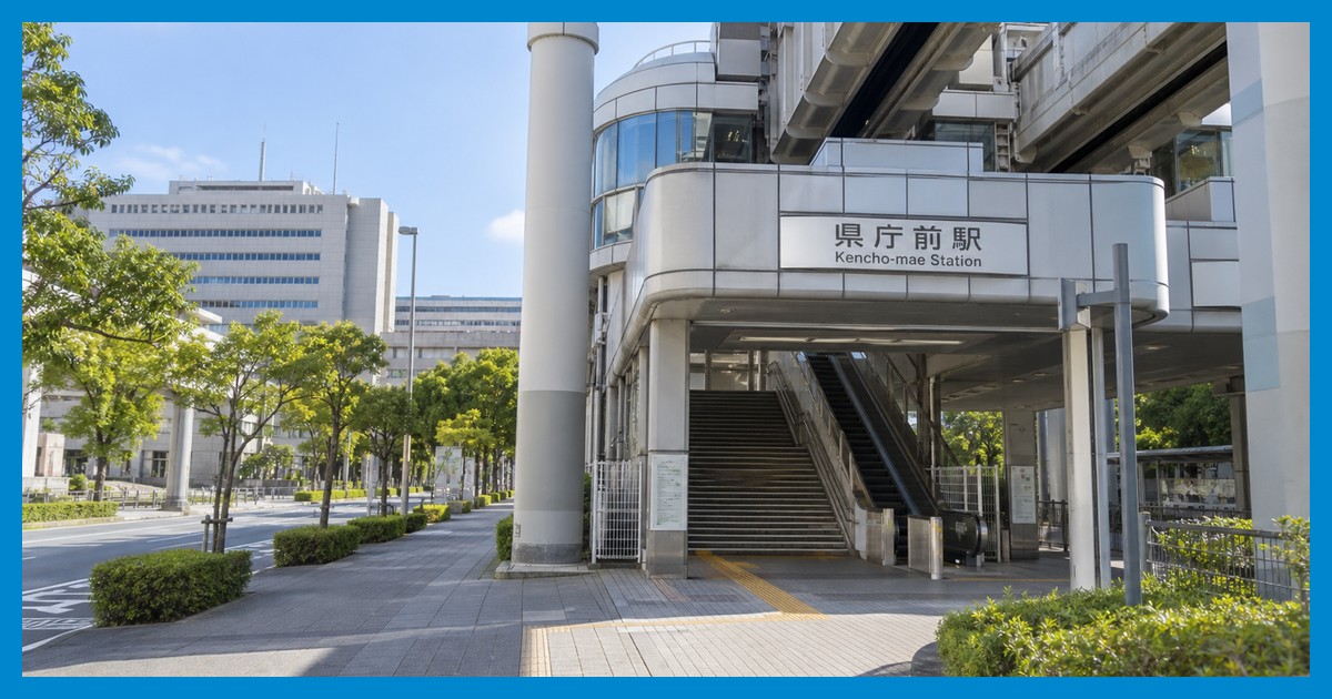 県庁前駅前の風景