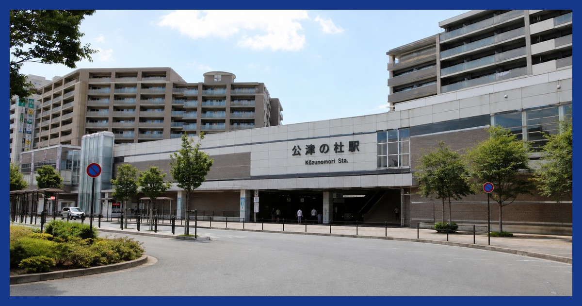 公津の杜駅前の風景
