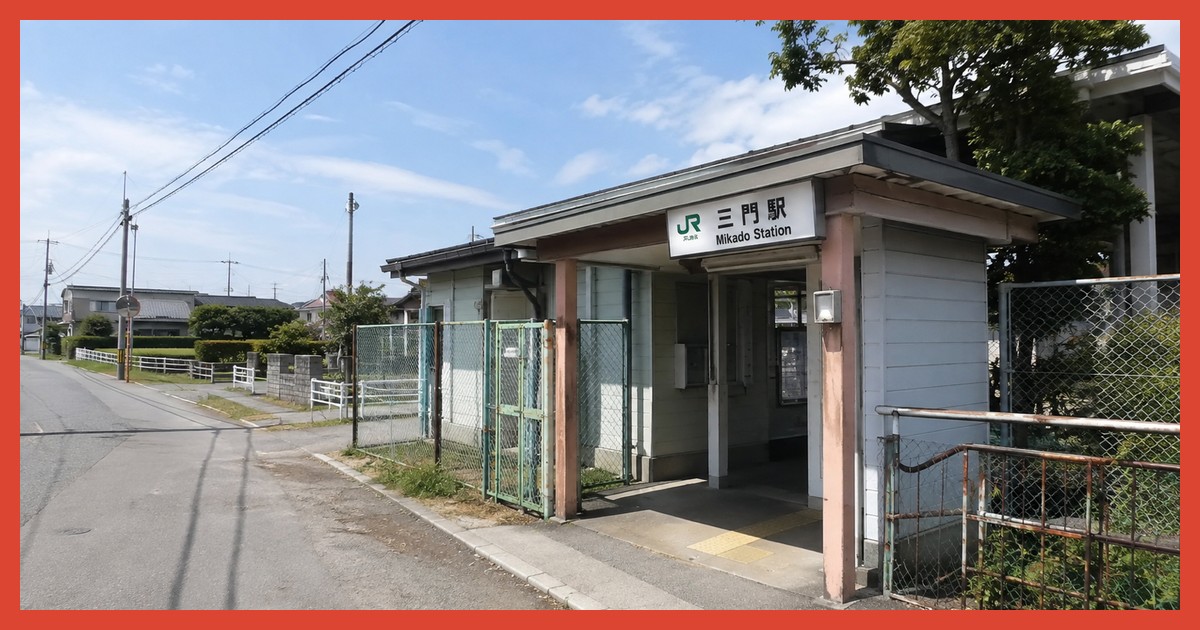 三門駅前の風景