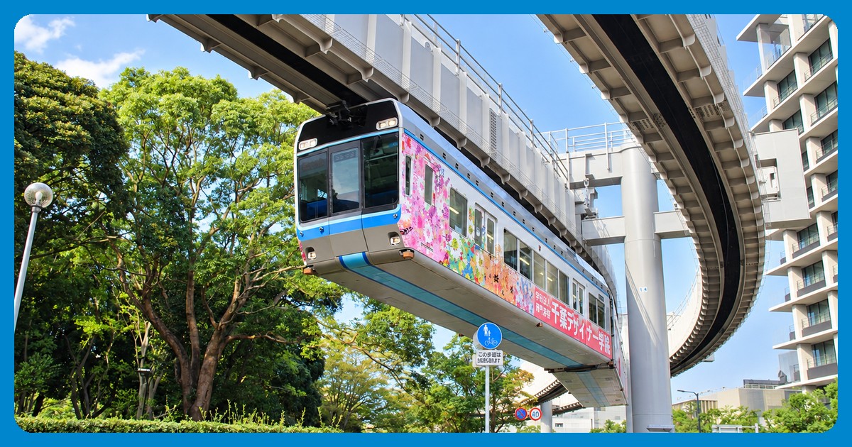 千葉都市モノレールの車両