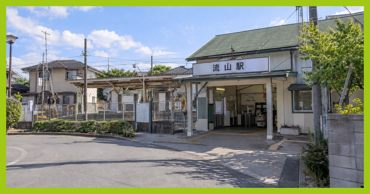 流山駅前の風景