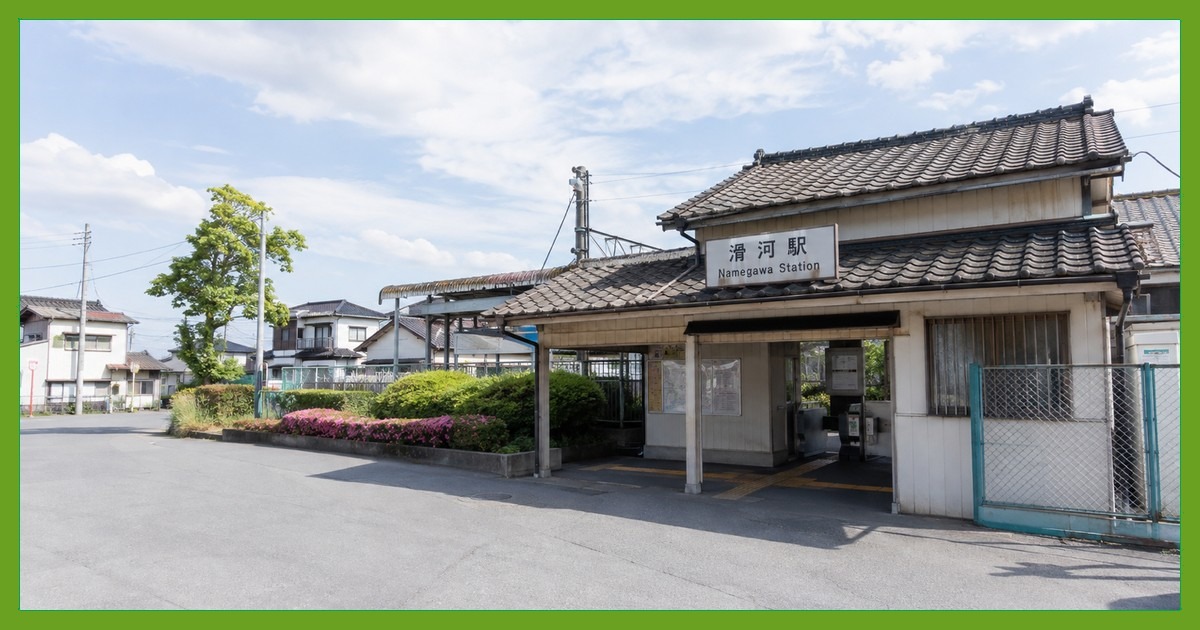 滑河駅前の風景