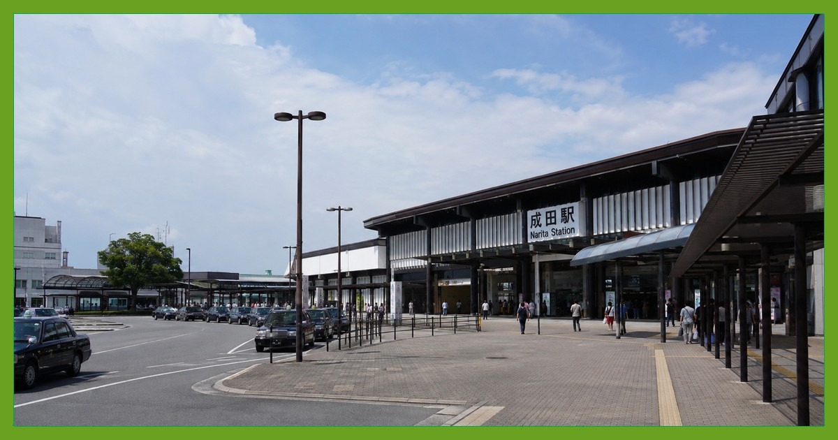 成田駅前の風景