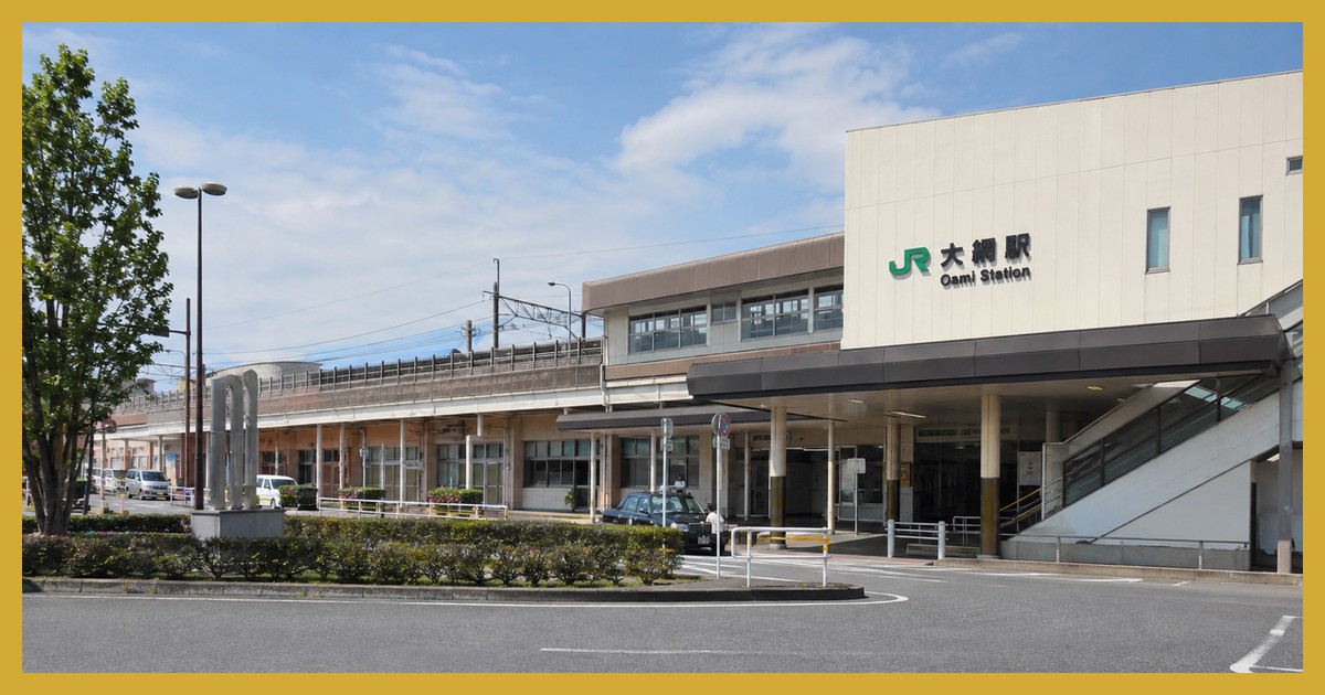 大網駅前の風景