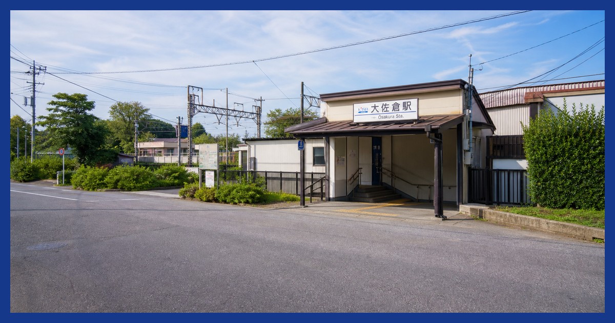 大佐倉駅前の風景
