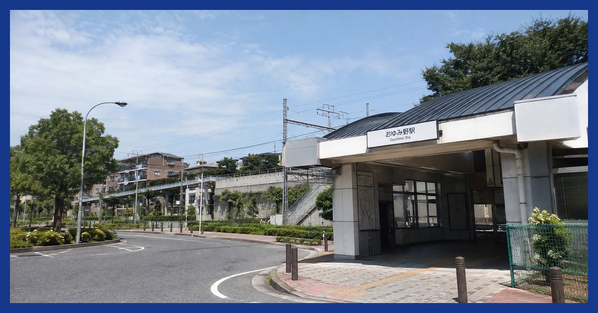 おゆみ野駅前の風景