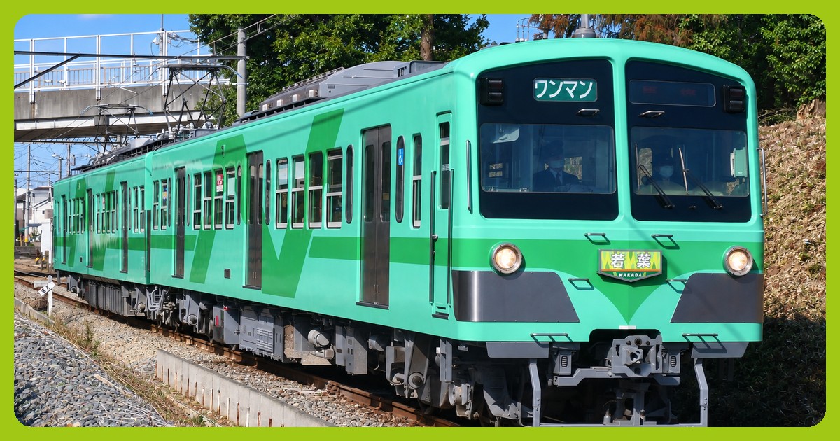 流鉄流山線の電車