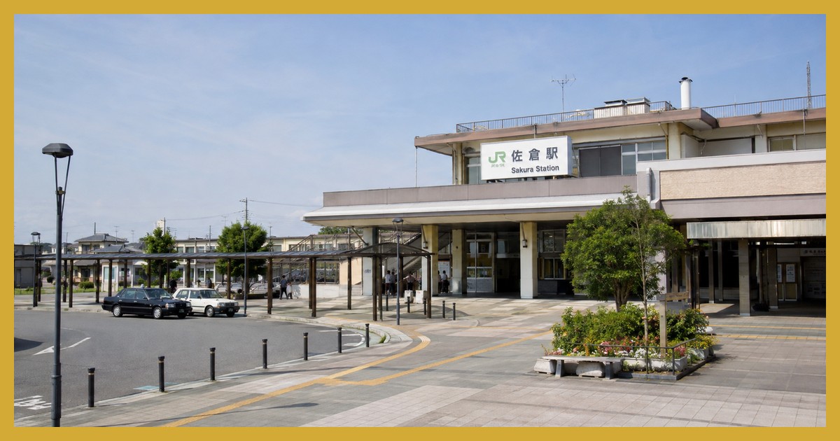 佐倉駅前の風景