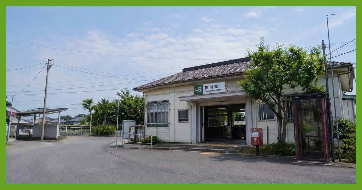 笹川駅前の風景