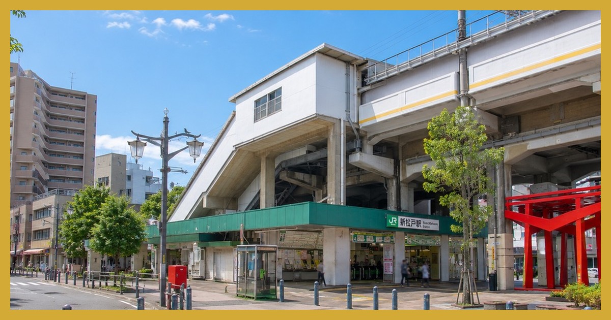新松戸駅前の風景 まとめ