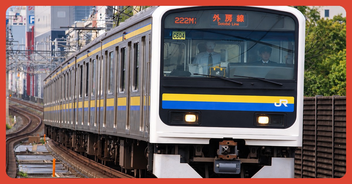 JR外房線の電車