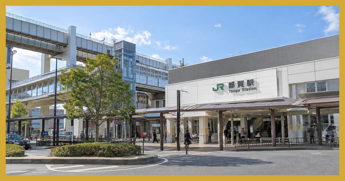 都賀駅前の風景