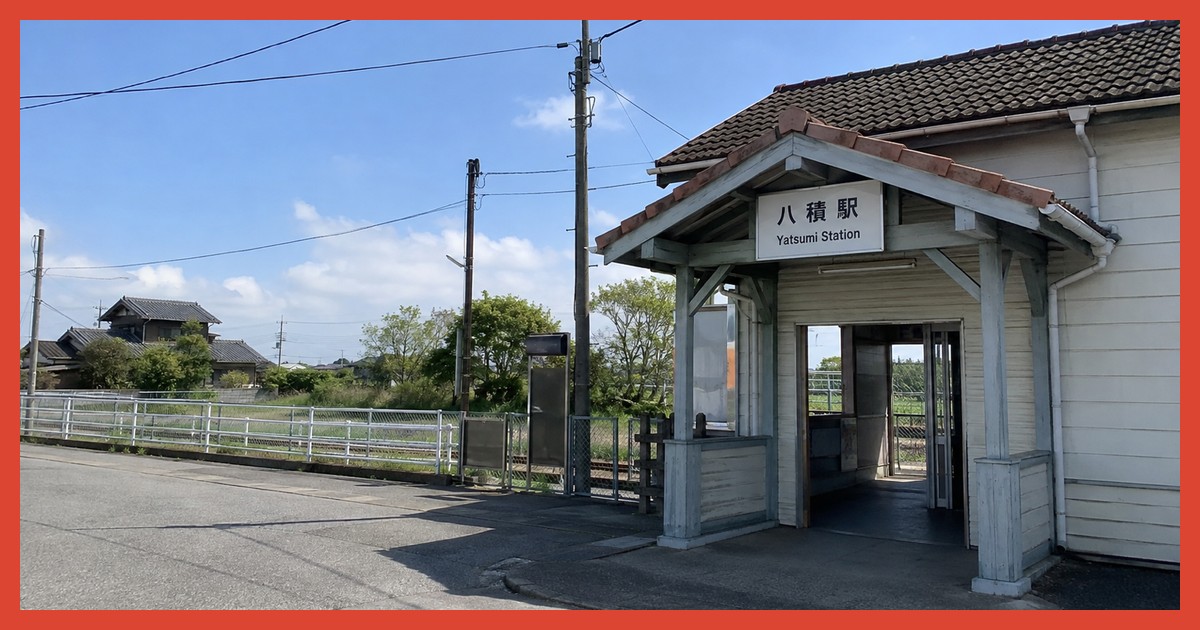 八積駅前の風景