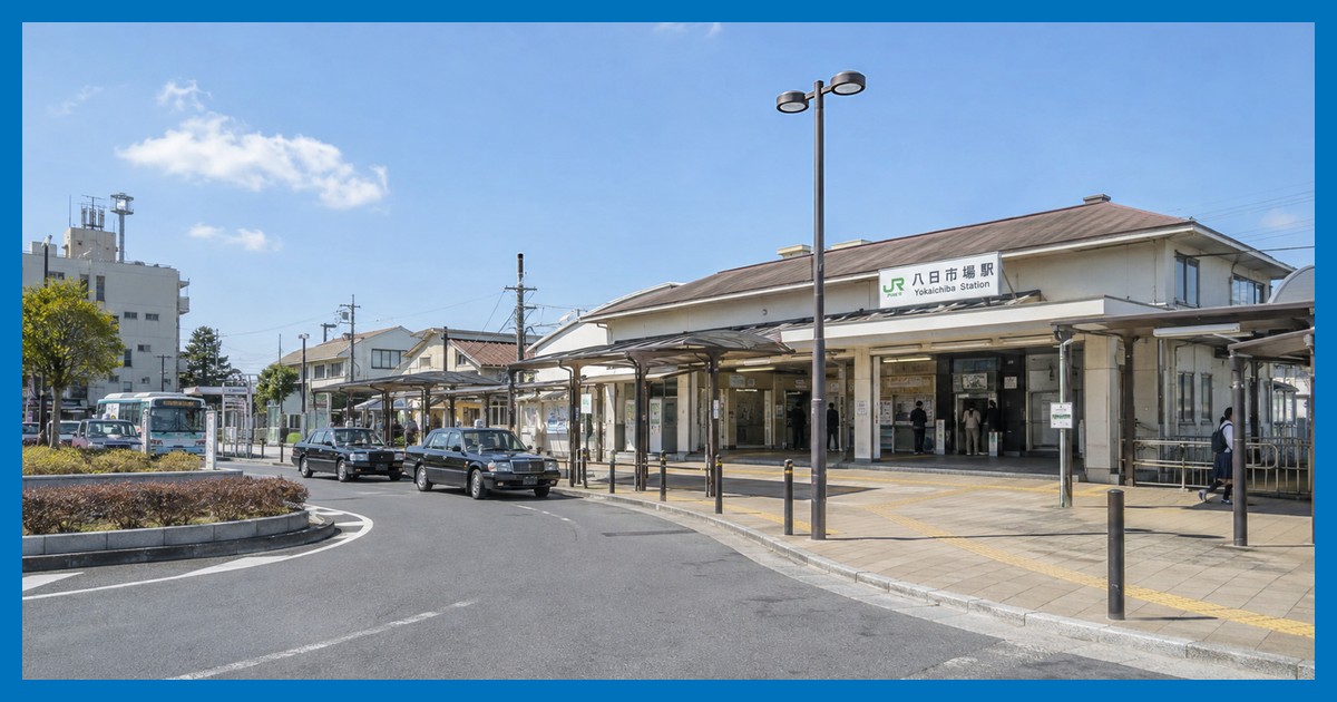 八日市場駅前の風景