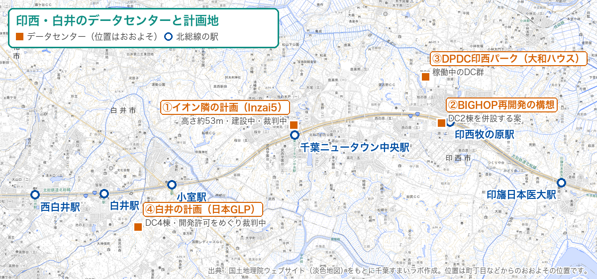 印西・白井のデータセンターと計画地の地図